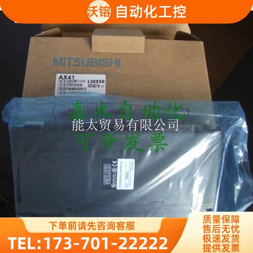 AX8080E8271AY41P6060S11E11AEU61CE80EP81EP【议价】