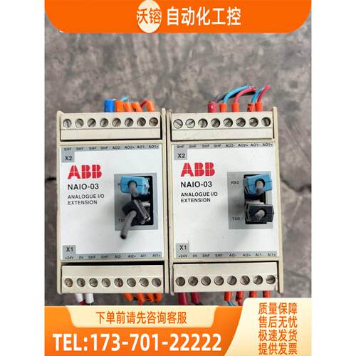 ABB变频器模拟IO扩展模块,NAIO-03,【议价】