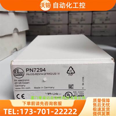 IFM PN7294 PN7293 PN7299 PN7560 PN7571 易福门【议价】