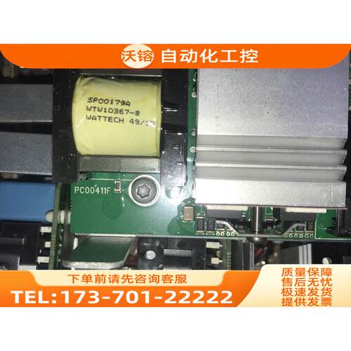 伟肯VACON变频器411F PC00412D风扇控制板 详细【议价】