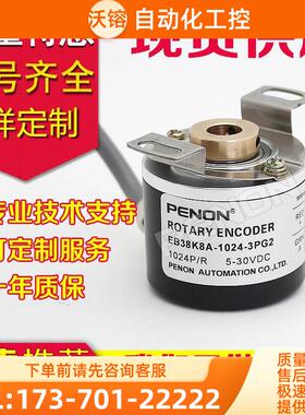 EB38K8A-600-3PG2 6HG2编码器2500-360-2048-3EG3-200-1500-2000
