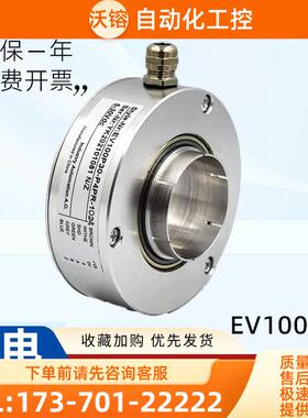 型旋转编码器EV100P30-P4PR-1024 1000 360全空心轴大中空【议价