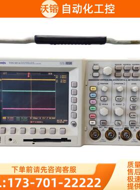 泰克TDS3014 3052C 3054B示波器MDO3012 3032 3034C DPO【议价】