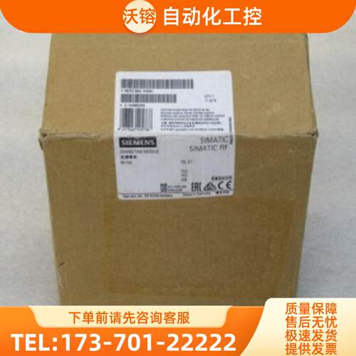*现货销售*全新西门子SIEMENS模块 6GT2002-1HD01 现【议价】