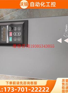 三晶变频器VM1000B 18.5kw/22kw380v【议价】