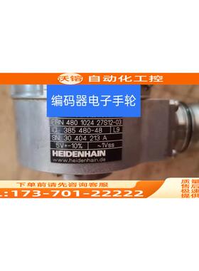 现ERN 480 1024 27S12-03编码器海德汉代用ID 385 480-48【议价】