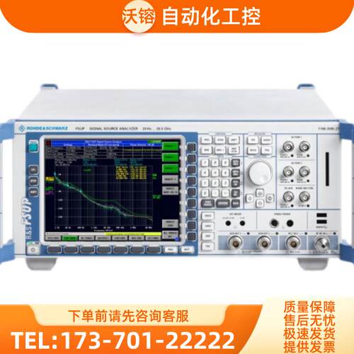 R&S罗德与施瓦茨FSUP信号源分析仪HMS-X FMU36 FS300 【议价】