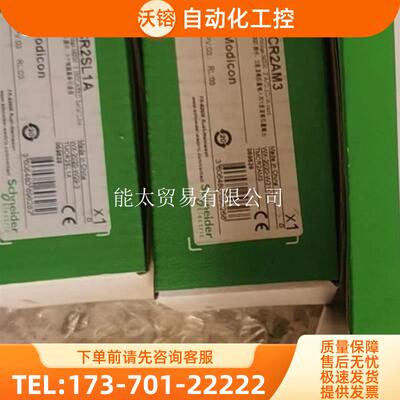 ,模块,TMCR2AM3,TMCR2AQ2V,TMCR2AQ2C【议价】