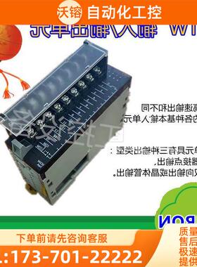 PLC模块CJ1W-TC001 /TC002/TC004/TC101/TC102【议价】