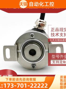 ZKX-102.4BM-G10-24F增量式光电旋转编码器ROTARY ENCODER【议价