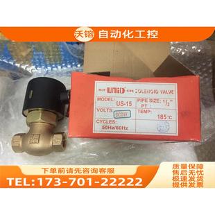 高温电磁阀线圈 DC24V实物 议价
