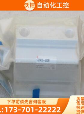 *现货销售*全新SMC气缸CQ2A50-50DM现货【议价】