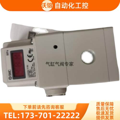 SMC电阻器 ITVX2030-243BS3 ITVX2030-243CS3【议价】