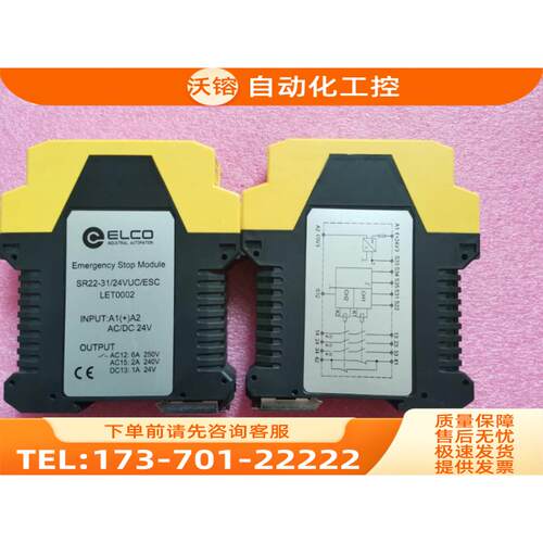ELCO SR22-31/24VUC/ESC LET0002【议价】