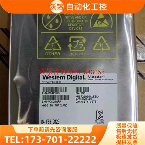 10t西数企业硬盘几百个WUS721010ALE6L4,当前【议价】