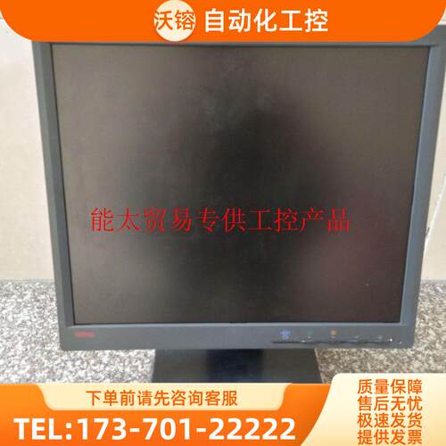/显示器 17寸显示器 L1710A 1【议价】