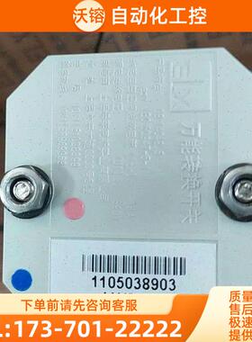 LW21一16DM/9.5711.3B2万能转换开关【议价】