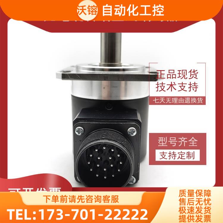 HTF5815-C17-5000BM/5L增量式光电旋转编码器ROTARY ENCODER【议