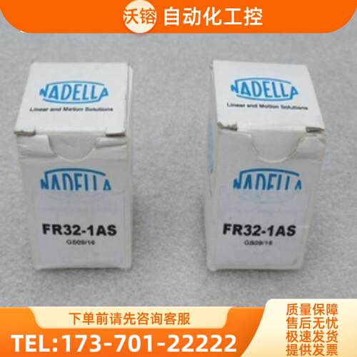 *现货销售*全新NADELLA轴承FRR32-1AS 现货【议价】