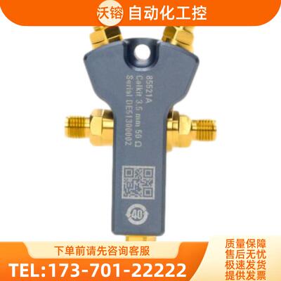 KEYSIGHT是德85521A 85520A 85519A 85518A 8551 85514A校准件【