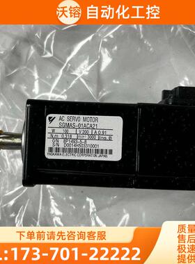 SGMAS-01ACA21/41伺服电机,【议价】