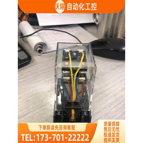MM2XP 继电器和底座，【议价】