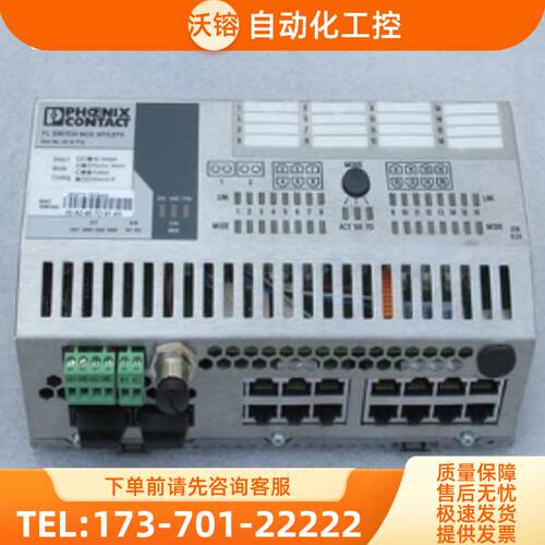 *销售*全新菲尼克斯交换机FL SWITCH MCS 14TX/2FX 现【议价】