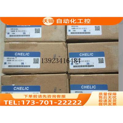 台湾气立可电磁阀CHELIC SM5101-AC220V-L【议价】