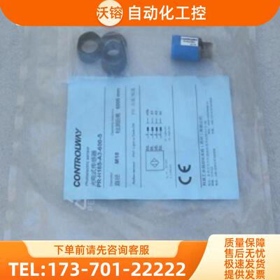 *现货销售*全新科瑞CONTROLWAY传感器PR-H18S-A3-6【议价】