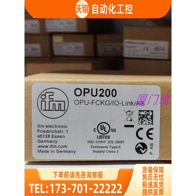 「」IFM OPU200 OPU203 OPU204 OPU205 OPU208易福门【议价】