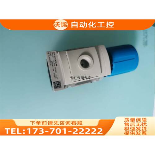FESTO费斯托减压阀LR-M1-G1/4-D7G LF-M2-G1/4-ES【议价】
