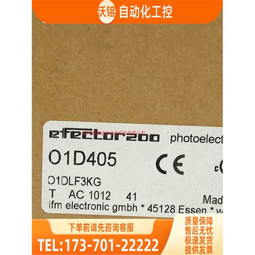 IFM O1D108 O1D405 O2I100 O2D200 O2D222 易福门【议价】