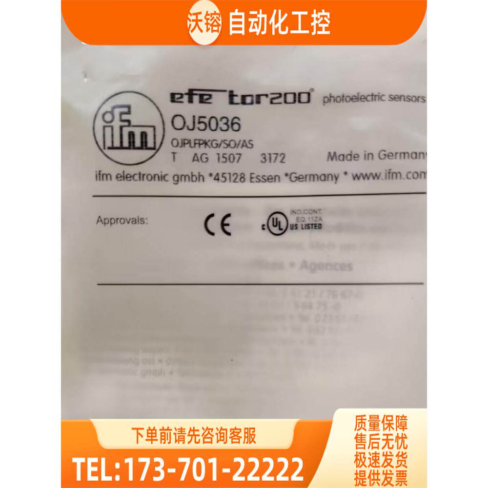 IFM OJ5036 OJ5049 OJ5054 OJ5055 易福门 【议价】