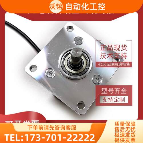 EL63D50S5/28PB9X6MA.320增量式旋转编码器ROTARY ENCODER【议价