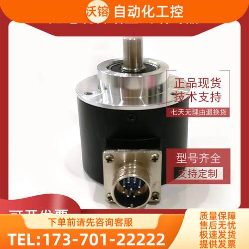 A58S-10-500-2-F-24增量式光电旋转编码器ROTARY ENCODER【议价】