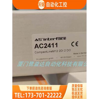IFM AC2411 AC2512 AC3201 AC5205 易福门【议价】