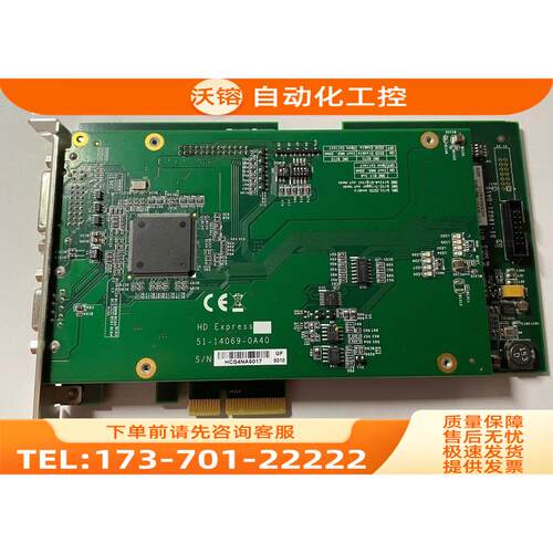 凌华PCIe-HDV62Ｇ图像采集视频采集卡 【议价】