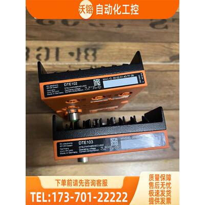 易福门 IFM易福门DTE103 DTE102 各【议价】