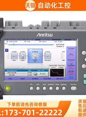 anritsu安立MT9085光时域反射仪OTDR MU909014A1 909814【议价】