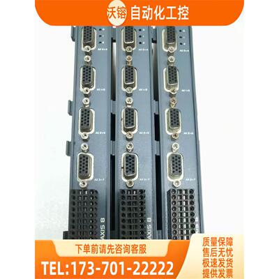 Trio翠欧轴卡MC464 FlexAxis 8 P874【议价】