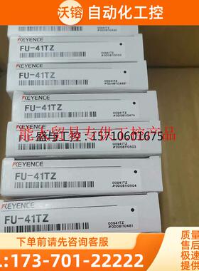 FU-41TZ光纤感测器,【议价】