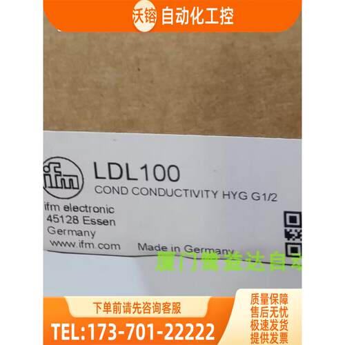 IFM LDL100 TW2001 O2I100 O2D220 TW7000 易福门【议价】