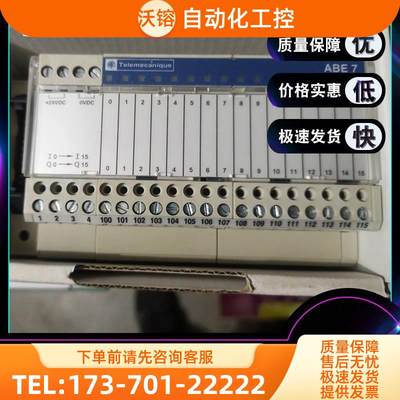 ABR-1S118B 继电器机电输出接口模块 24VAC/DC ABR1S118B【议价】