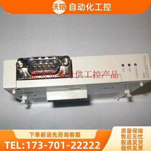 通讯模块 FX3U-48DP FX3U-232ADP FX3U-48DP-MB FX3G【议价】