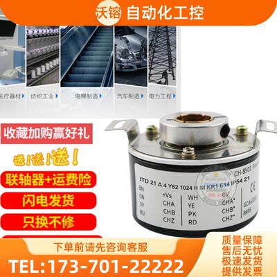 现货BHK 16.05A1000/404858编码器600-100-2000-20【议价】