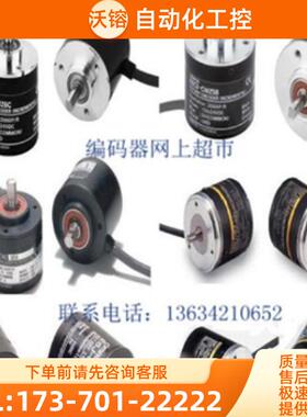 EL63P2000S8/24L10X3PR全新旋转1000-1024-2048-500【议价】