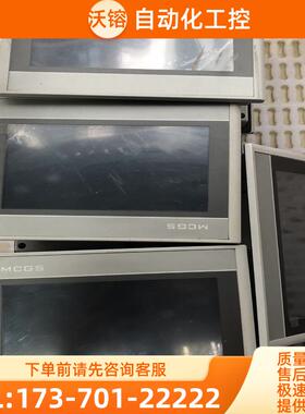 昆仑通泰TPC7072Gi，7寸，带网口，九成新，功能正常，【议价】