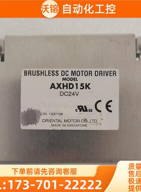 东方 AXHD15K 14个 包 实物拍【议价】