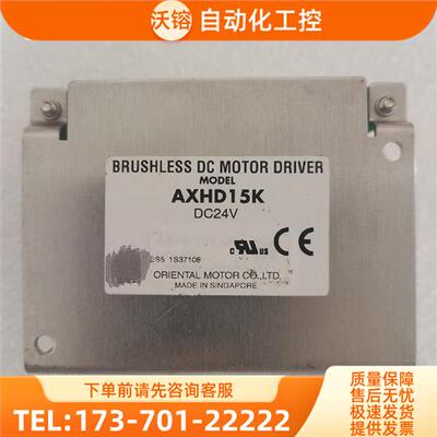 东方 AXHD15K 14个 包 实物拍【议价】
