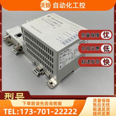 1788-CN2DN ControlNet到DeviceNet链接 1788CN2DN【议价】